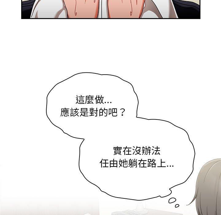 第15话 - 第119.jpg页