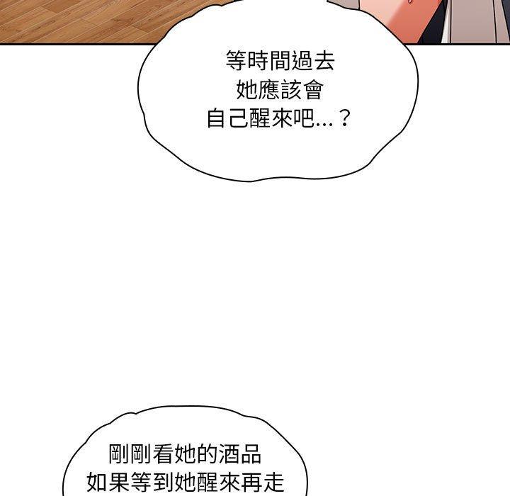 第15话 - 第121.jpg页