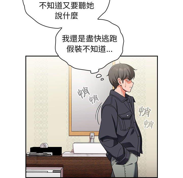 第15话 - 第122.jpg页