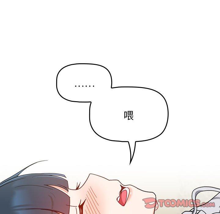 第15话 - 第123.jpg页