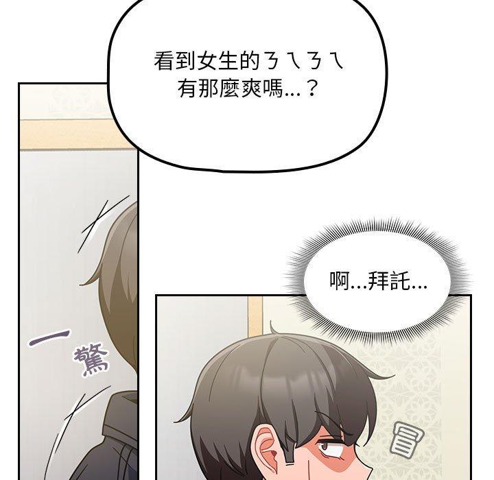 第15话 - 第125.jpg页