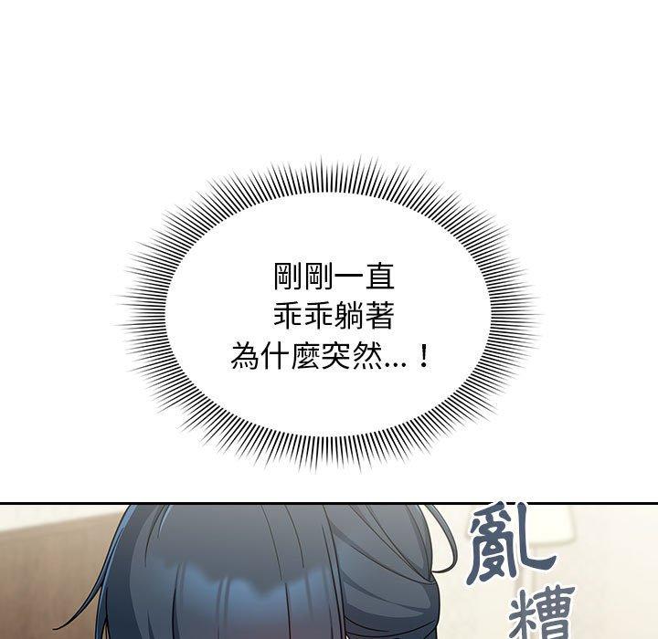 第15话 - 第127.jpg页