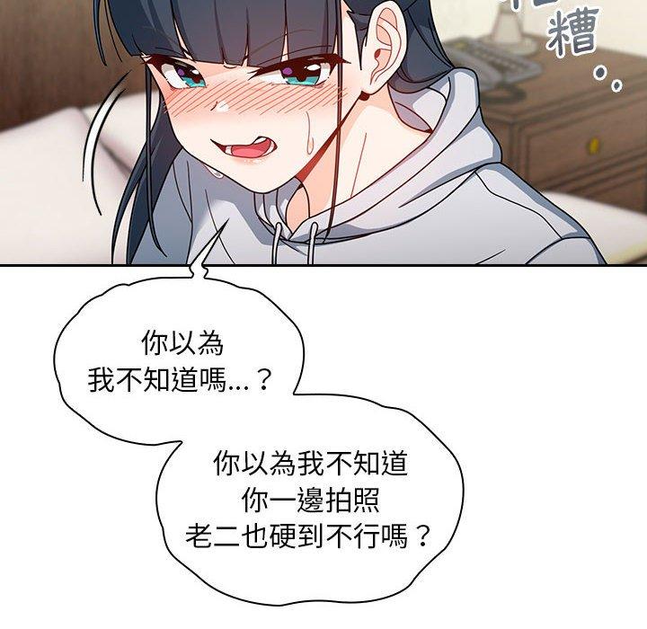 第15话 - 第128.jpg页