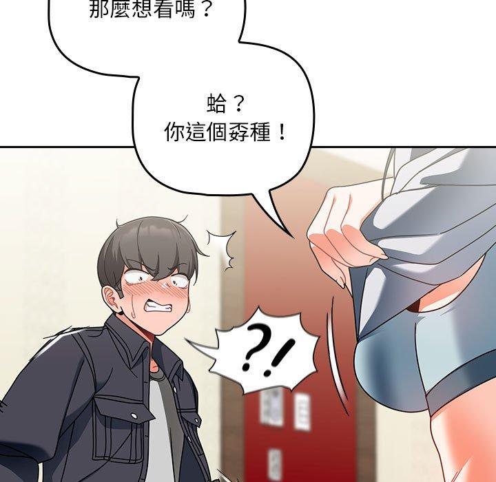 第15话 - 第131.jpg页