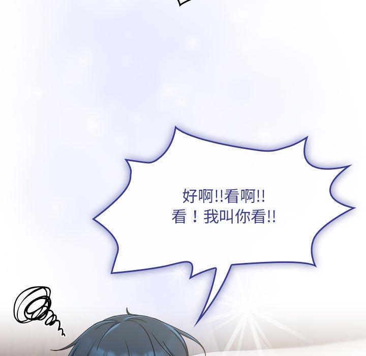 第15话 - 第133.jpg页