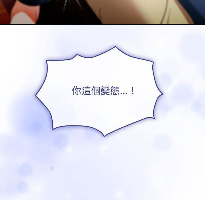 第15话 - 第136.jpg页