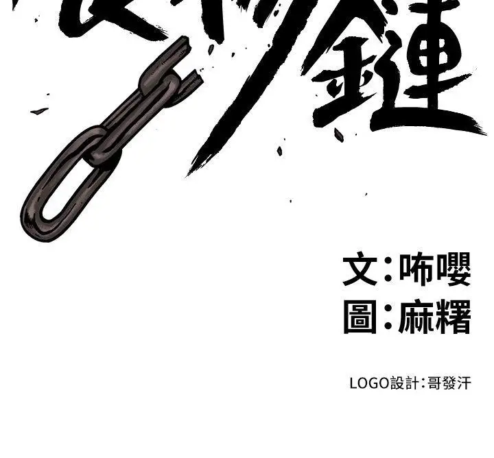 第14话 - 第2.jpg页