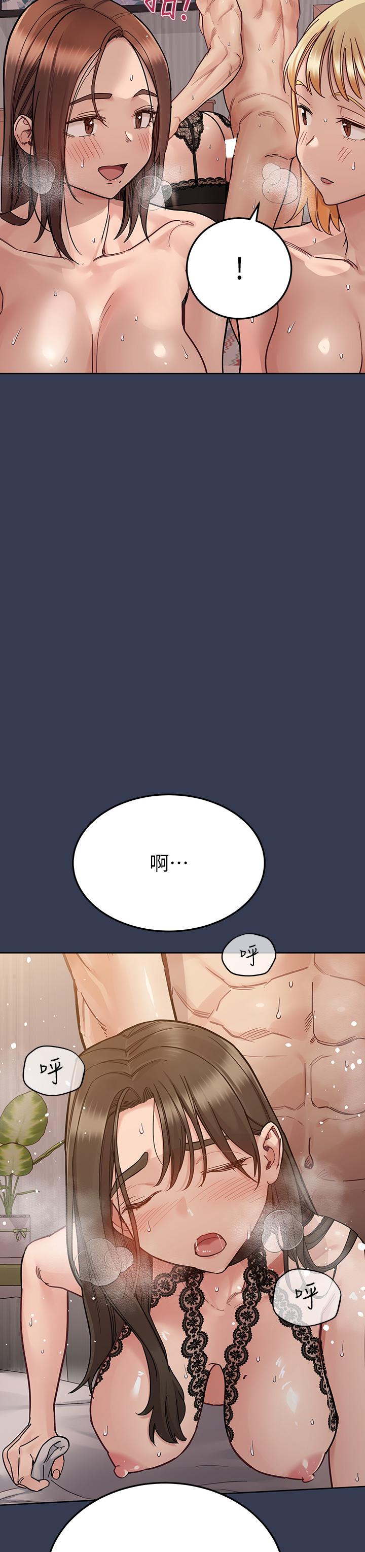 要对妈妈保密唷! 最终话-要对妈妈保密唷！ - 第3.jpg页