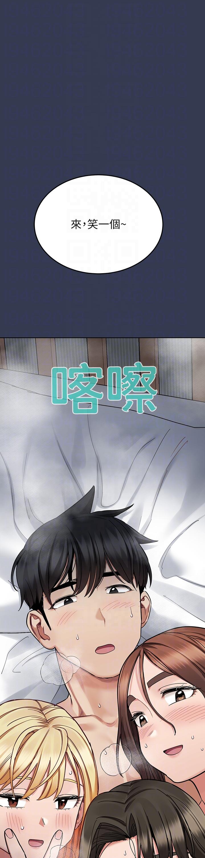 要对妈妈保密唷! 最终话-要对妈妈保密唷！ - 第22.jpg页