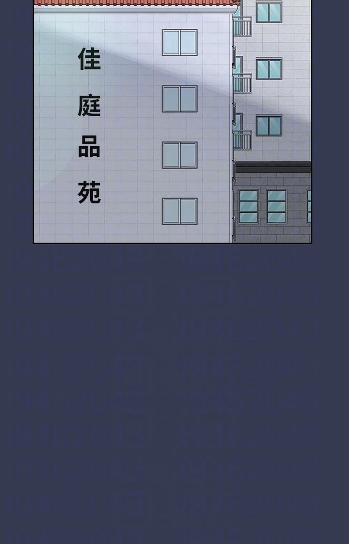 要对妈妈保密唷! 最终话-要对妈妈保密唷！ - 第24.jpg页
