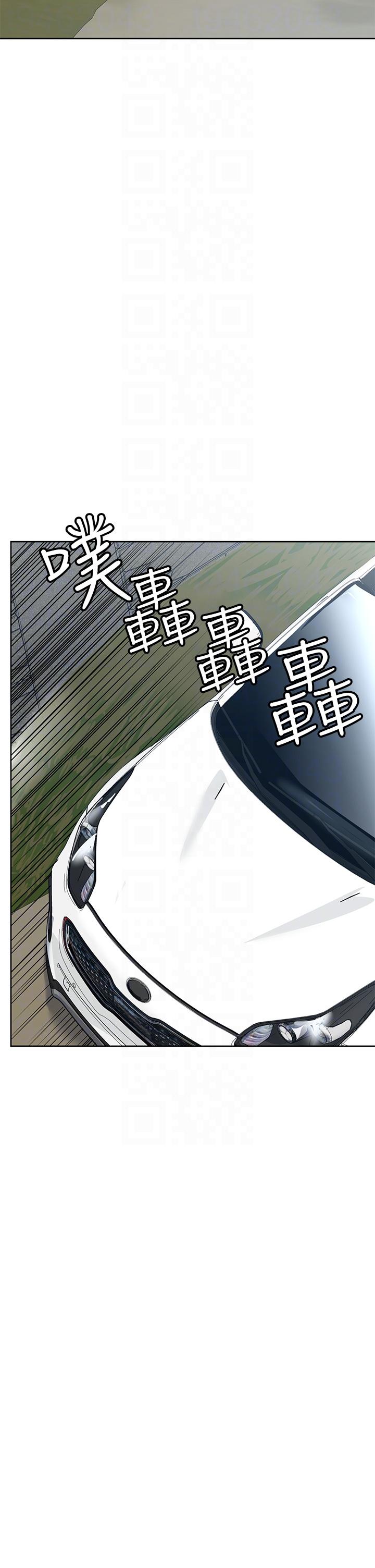 要对妈妈保密唷! 最终话-要对妈妈保密唷！ - 第32.jpg页