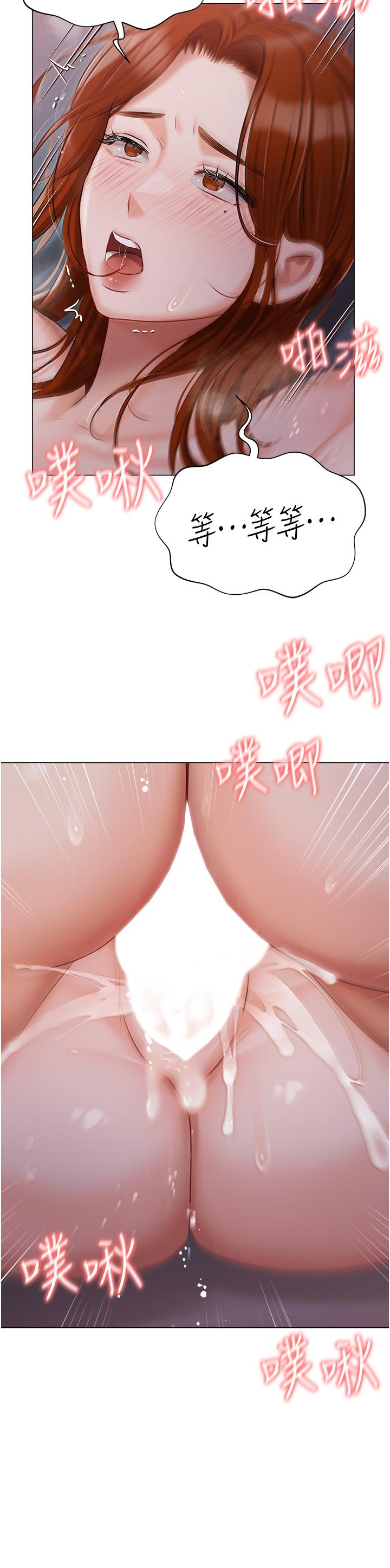 第39话-狂喷淫水的小穴 - 第2.jpg页