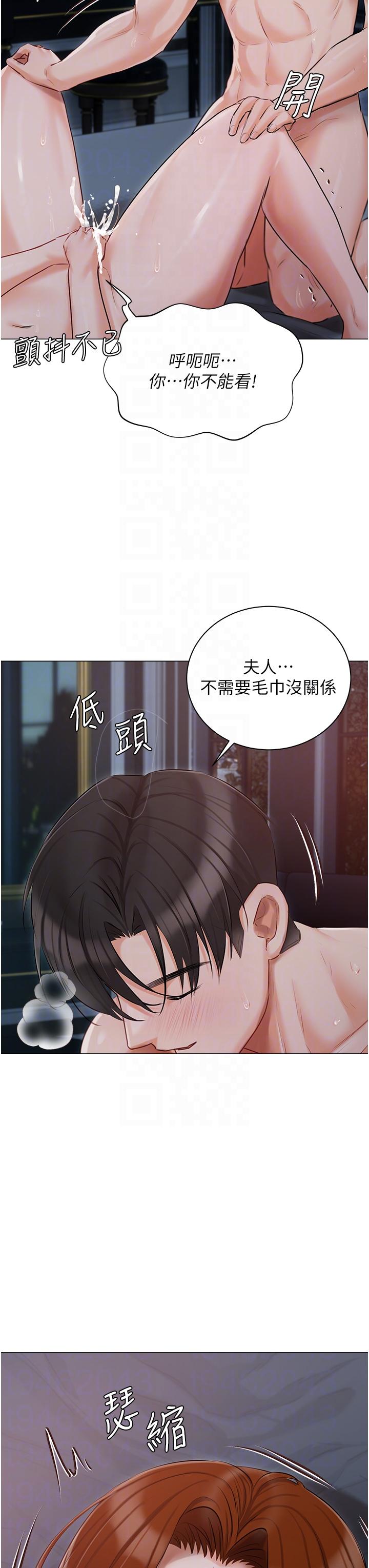 第39话-狂喷淫水的小穴 - 第10.jpg页
