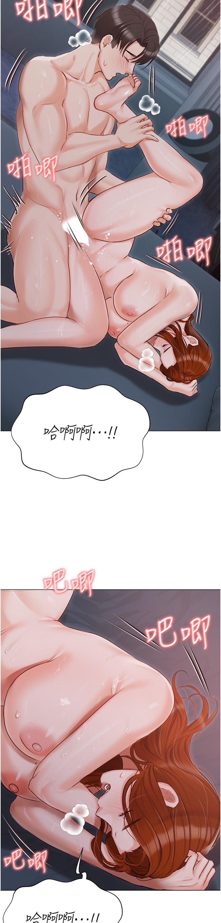 第39话-狂喷淫水的小穴 - 第16.jpg页