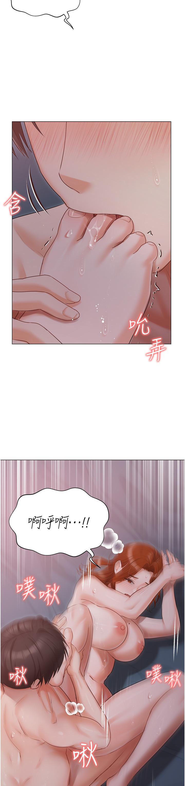 第39话-狂喷淫水的小穴 - 第20.jpg页
