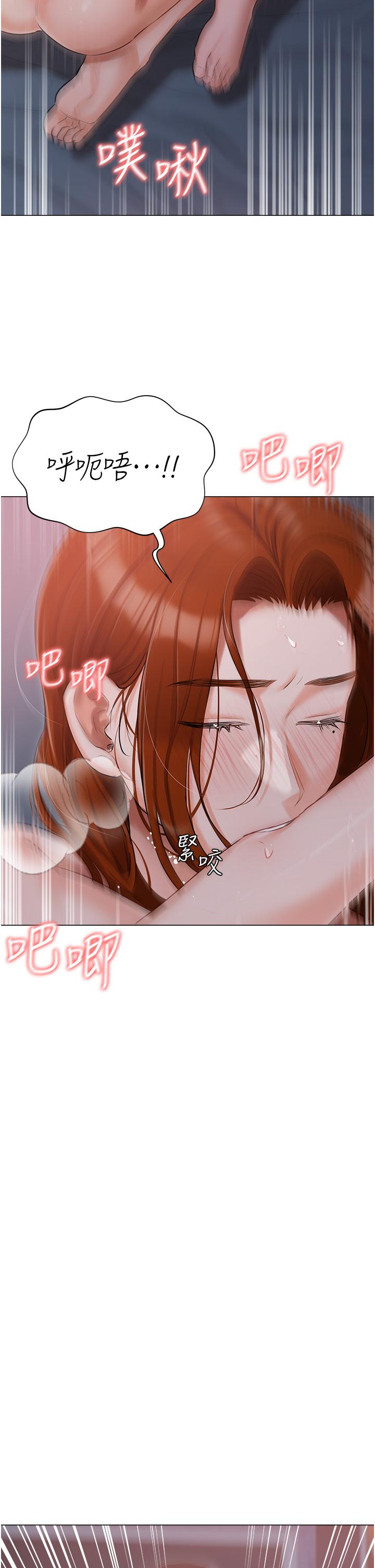 第39话-狂喷淫水的小穴 - 第21.jpg页