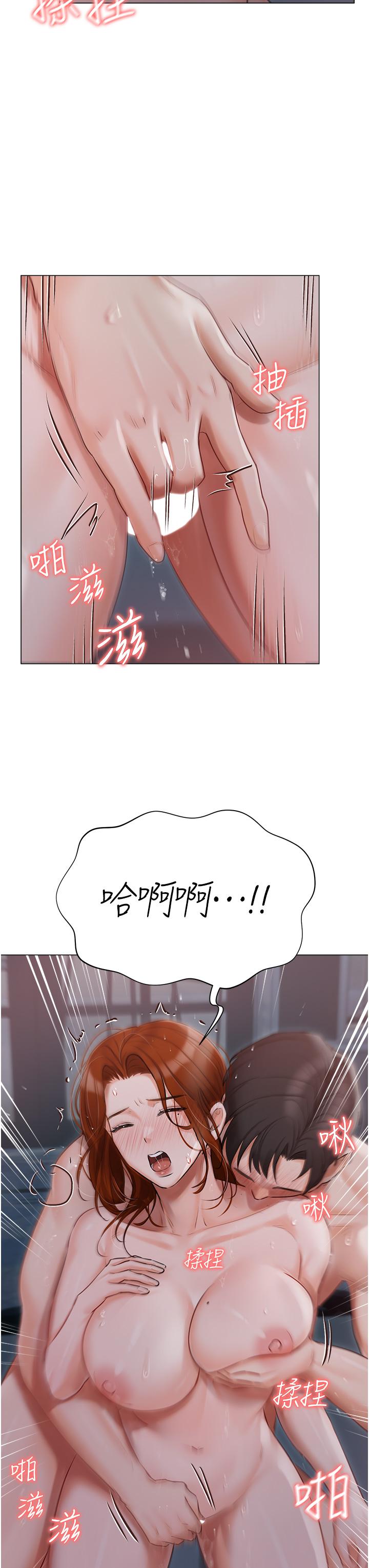 第39话-狂喷淫水的小穴 - 第25.jpg页