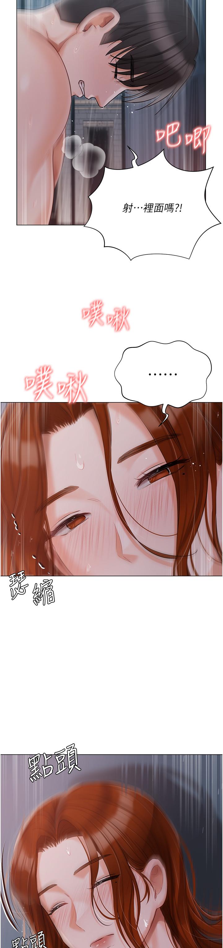 第39话-狂喷淫水的小穴 - 第31.jpg页