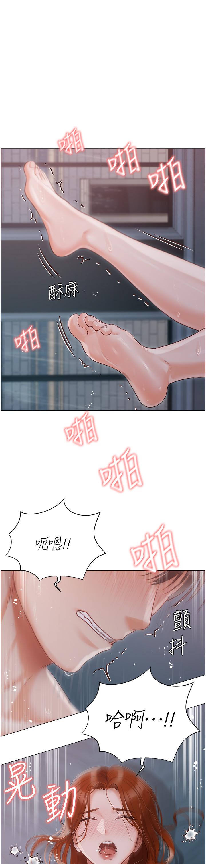 第39话-狂喷淫水的小穴 - 第35.jpg页