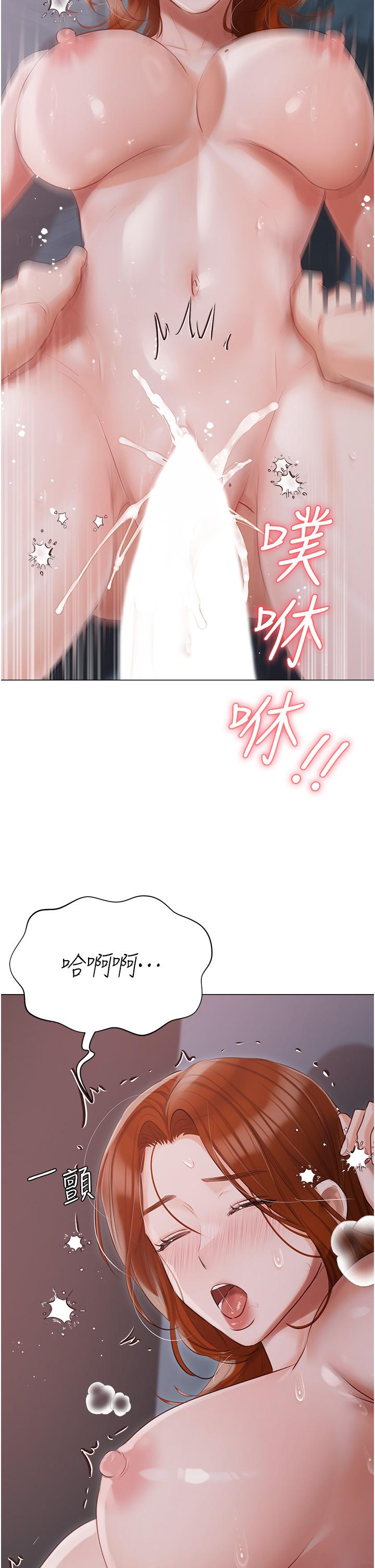 第39话-狂喷淫水的小穴 - 第36.jpg页