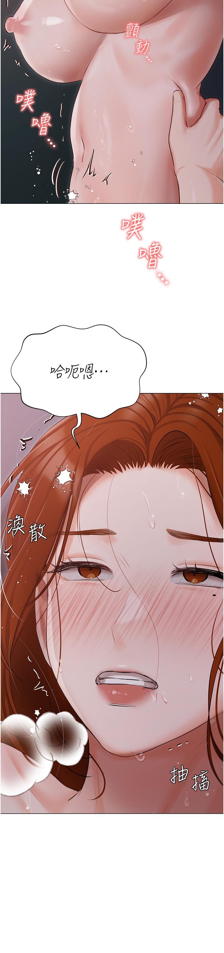 第39话-狂喷淫水的小穴 - 第37.jpg页
