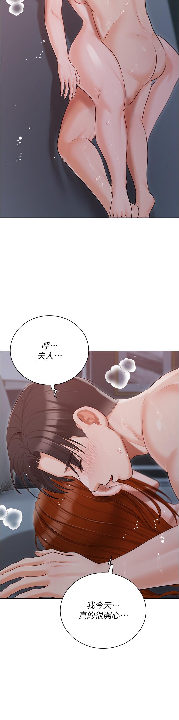 第39话-狂喷淫水的小穴 - 第39.jpg页