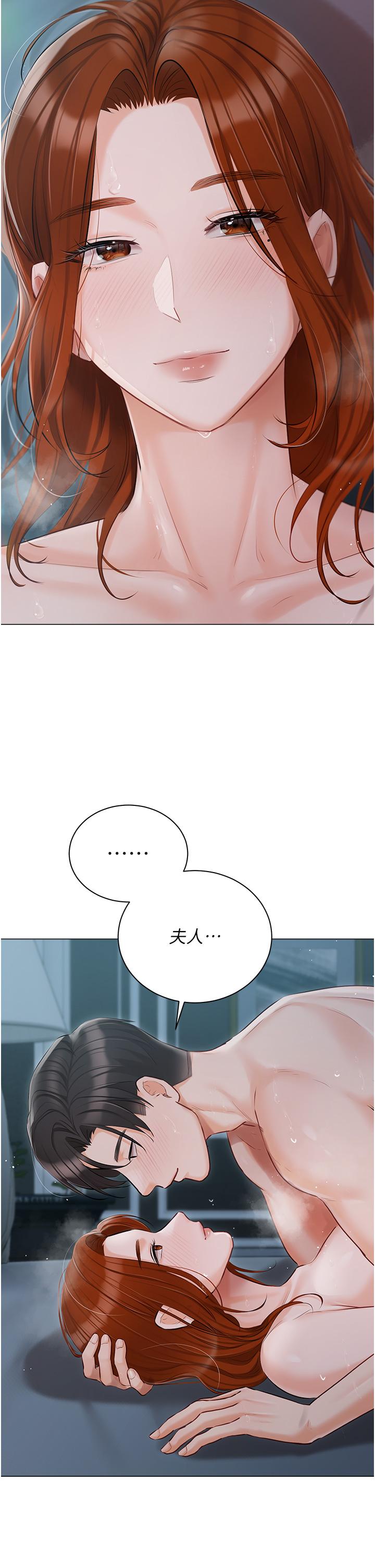 第39话-狂喷淫水的小穴 - 第44.jpg页