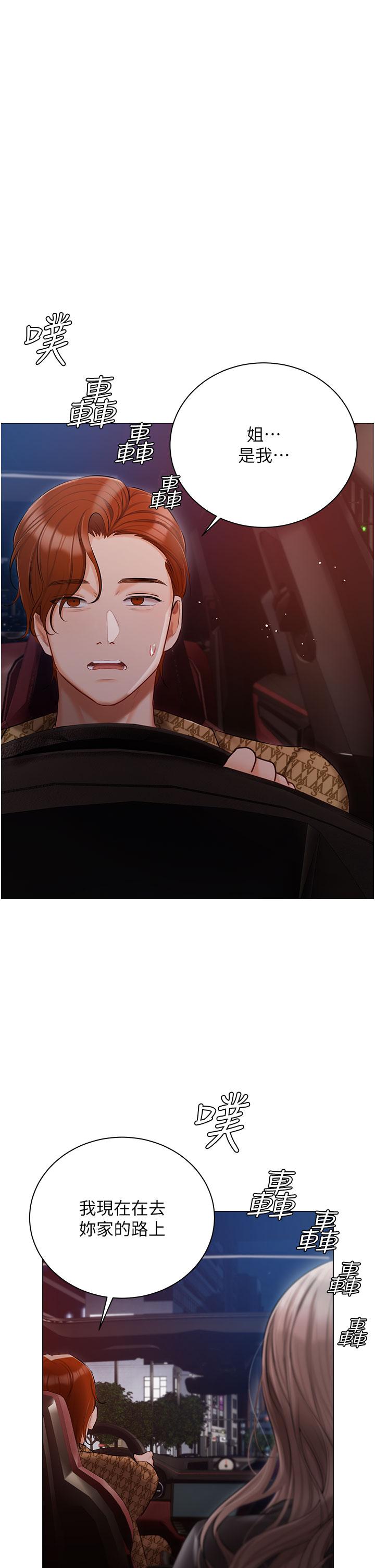 第39话-狂喷淫水的小穴 - 第47.jpg页