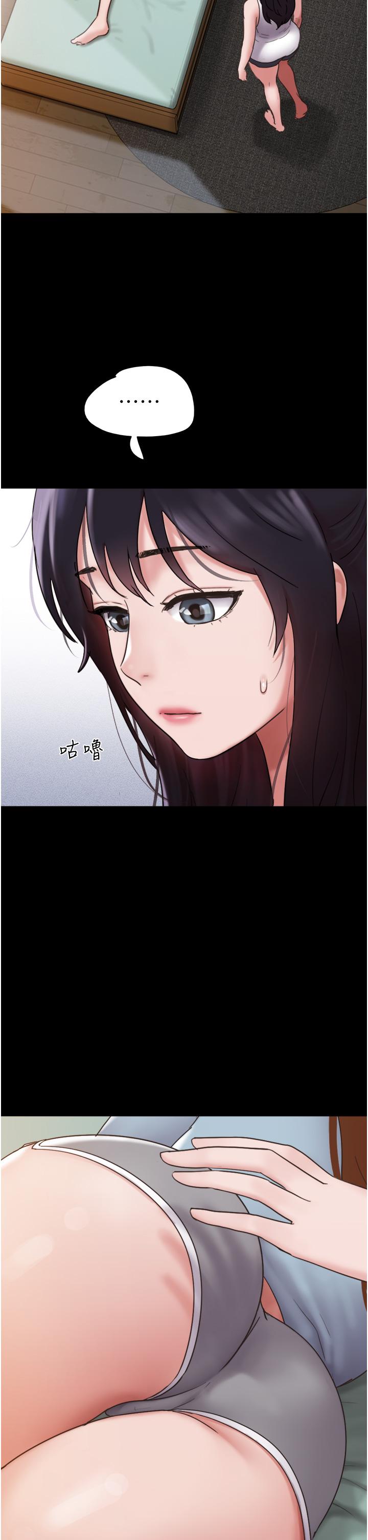 第21话-老师，我已经长大了 - 第9.jpg页