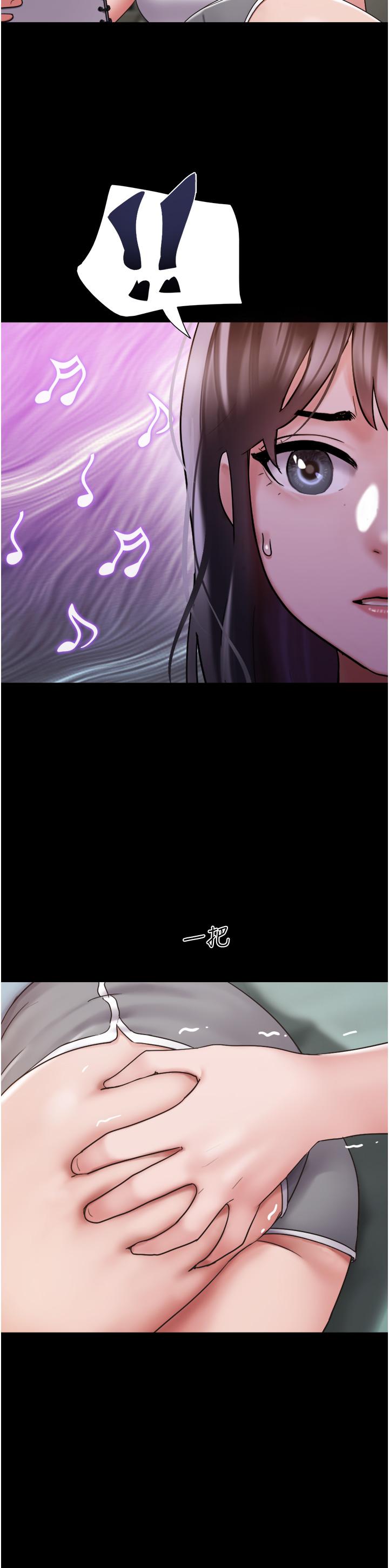 第21话-老师，我已经长大了 - 第13.jpg页