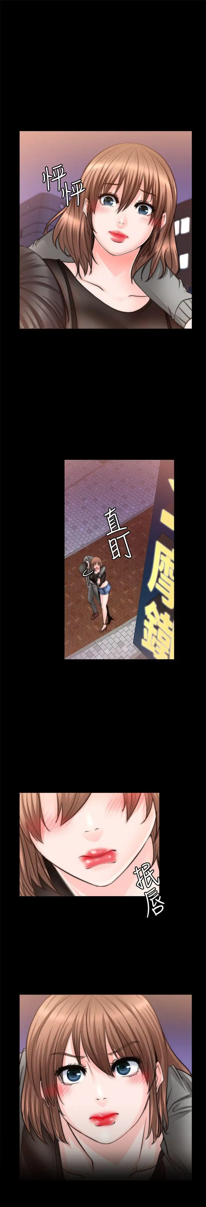 第9话 - 第9.jpg页