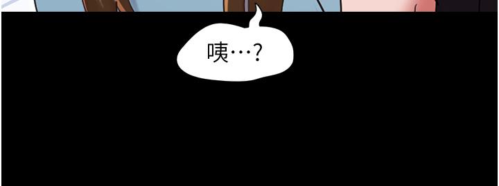 第21话-老师，我已经长大了 - 第20.jpg页