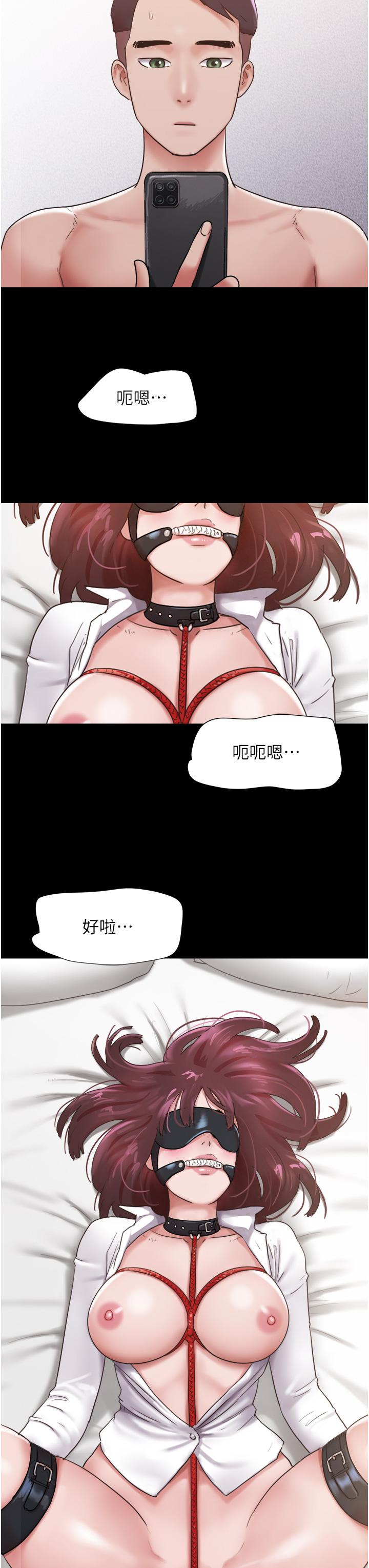 第21话-老师，我已经长大了 - 第31.jpg页