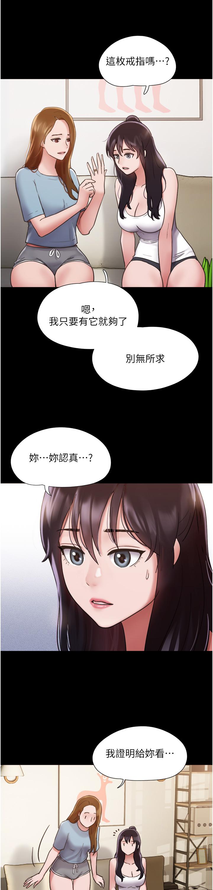 第21话-老师，我已经长大了 - 第38.jpg页