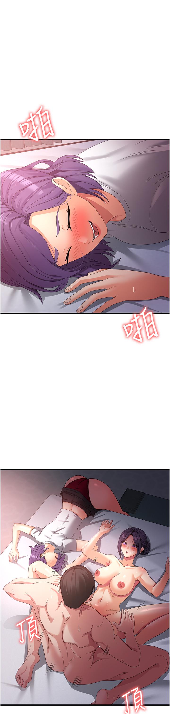 第25话-妈没有大雄活不下去了… - 第20.jpg页
