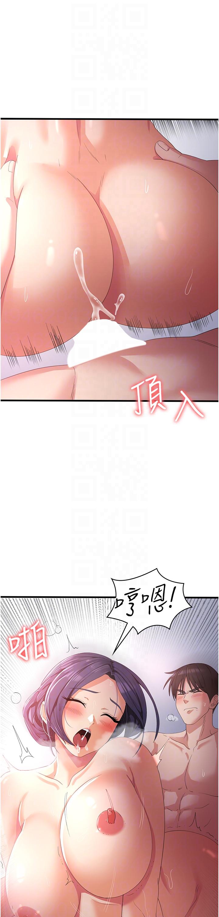 第25话-妈没有大雄活不下去了… - 第28.jpg页