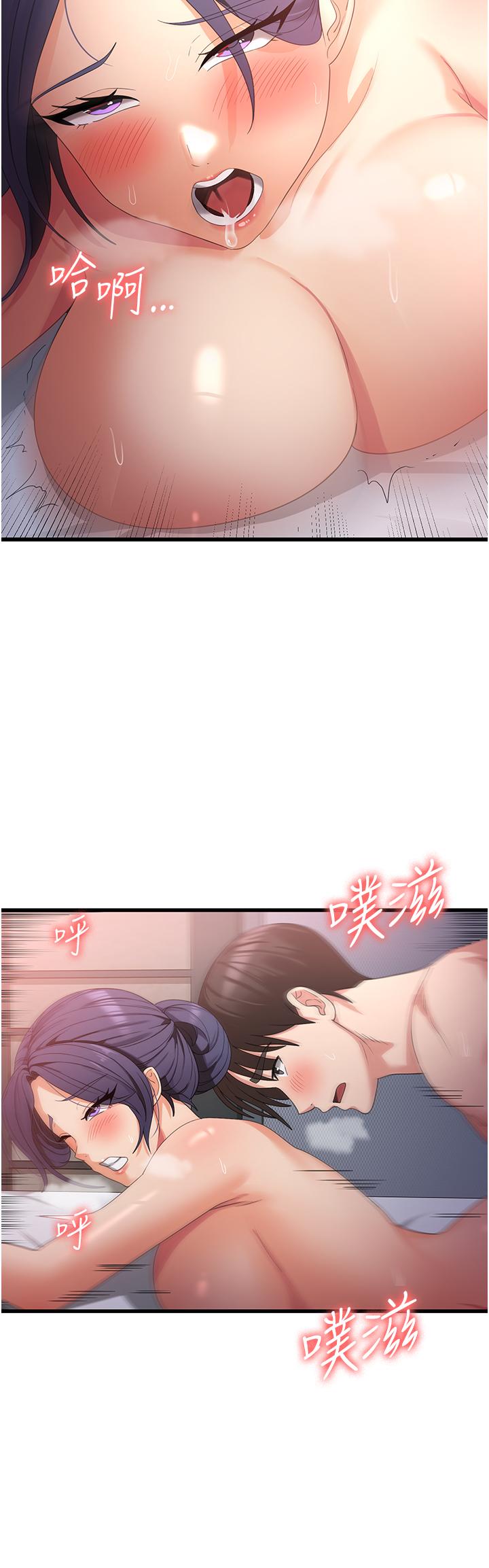 第25话-妈没有大雄活不下去了… - 第33.jpg页