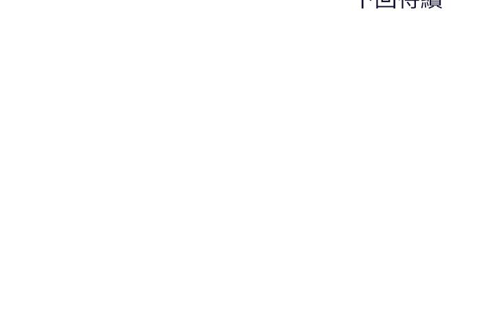 第66话-莎宾娜的去留 - 第50.jpg页