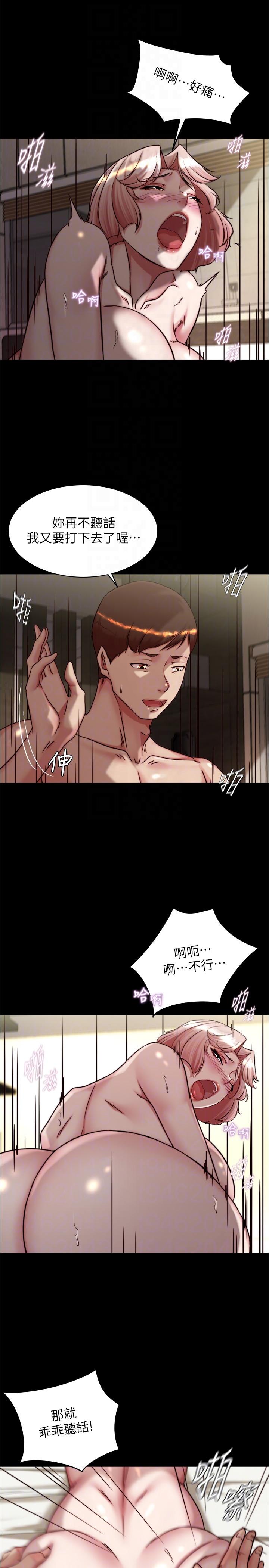 第143话-我马上来让你舒服 - 第6.jpg页