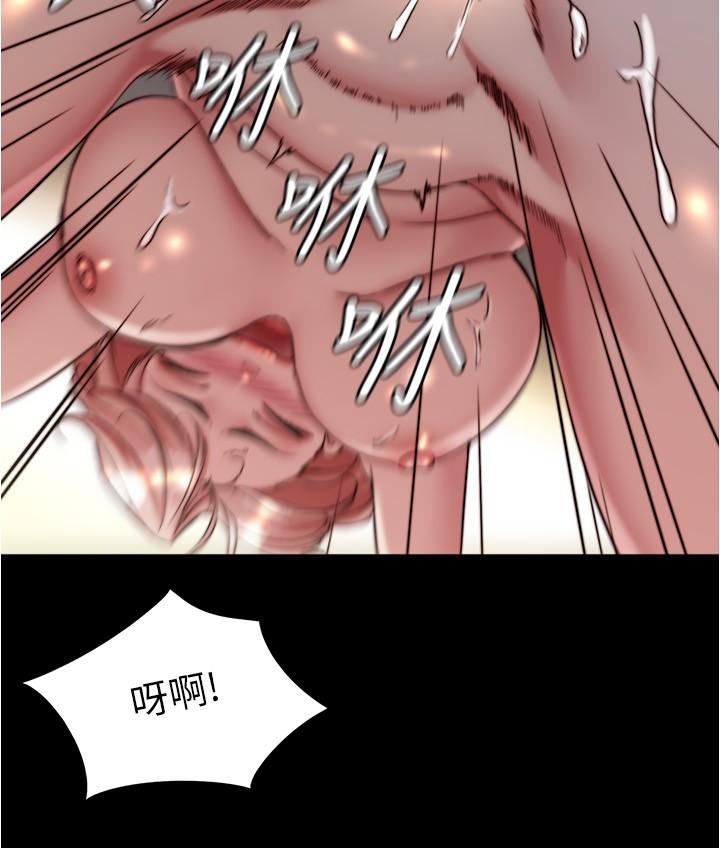 第143话-我马上来让你舒服 - 第12.jpg页