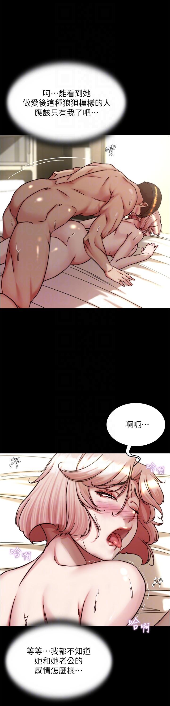 第143话-我马上来让你舒服 - 第14.jpg页