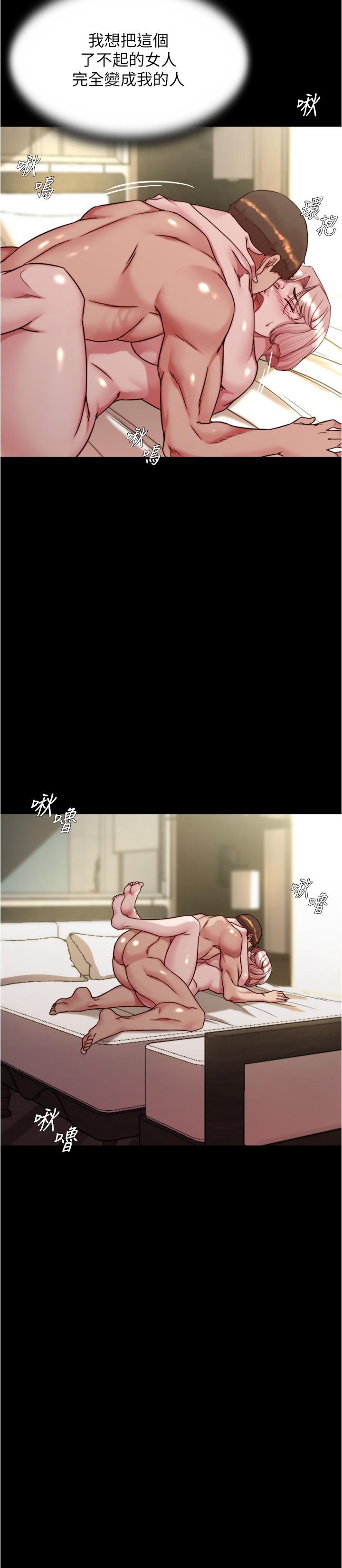 第143话-我马上来让你舒服 - 第16.jpg页