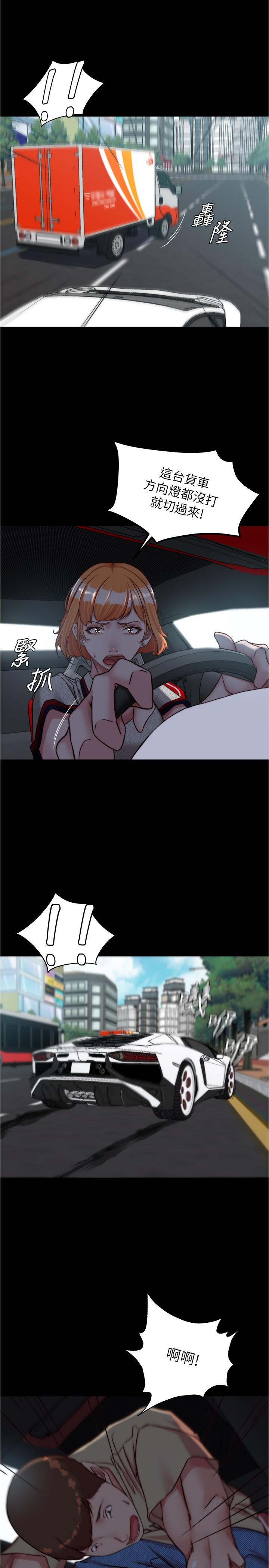 第143话-我马上来让你舒服 - 第27.jpg页