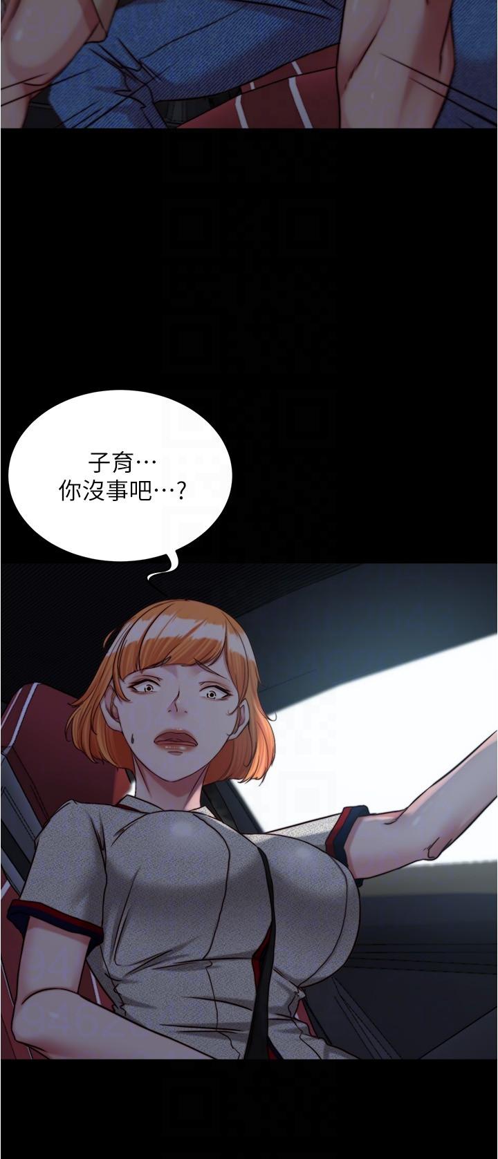 第143话-我马上来让你舒服 - 第28.jpg页