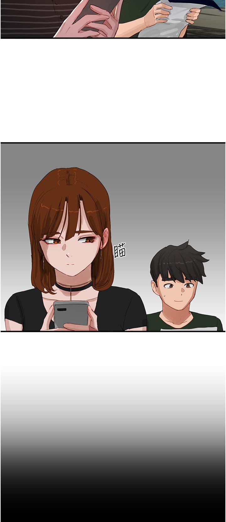 第67话-我要做给你看 - 第17.jpg页