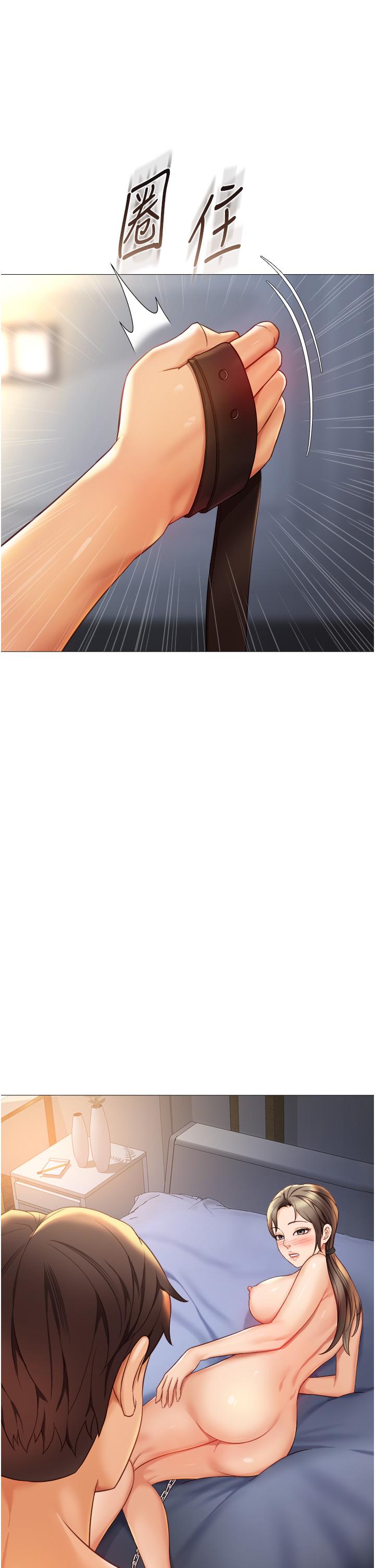 第110话-践踏母狗的自尊 - 第5.jpg页