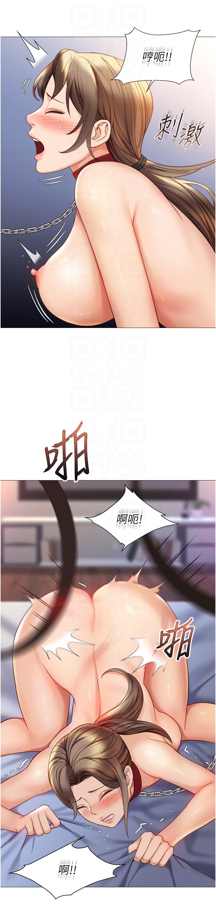 第110话-践踏母狗的自尊 - 第10.jpg页