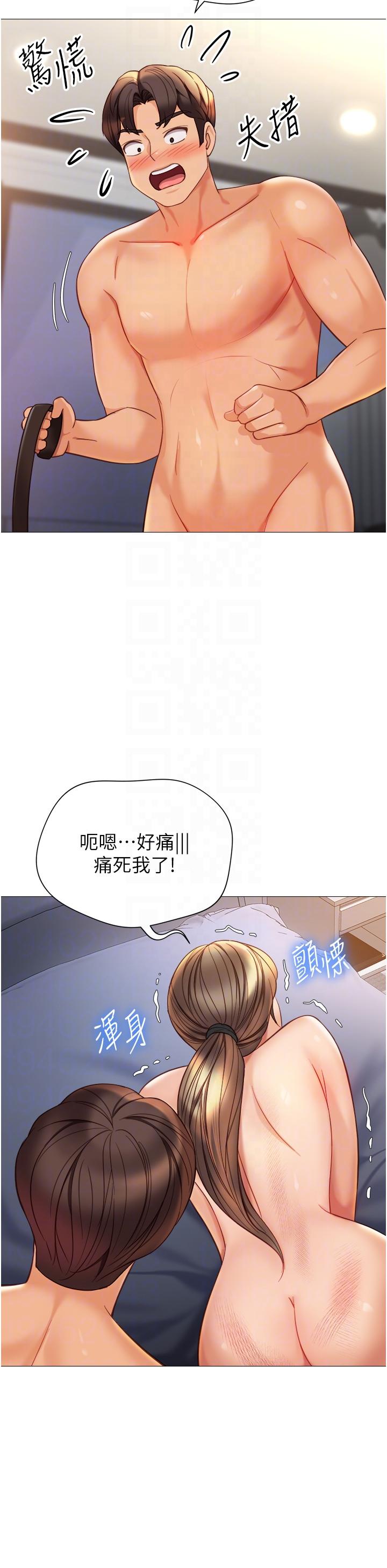 第110话-践踏母狗的自尊 - 第14.jpg页