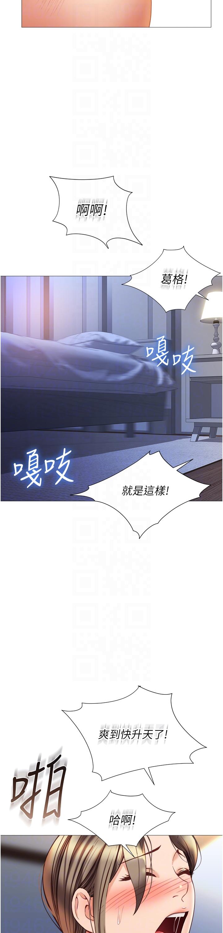 第110话-践踏母狗的自尊 - 第18.jpg页