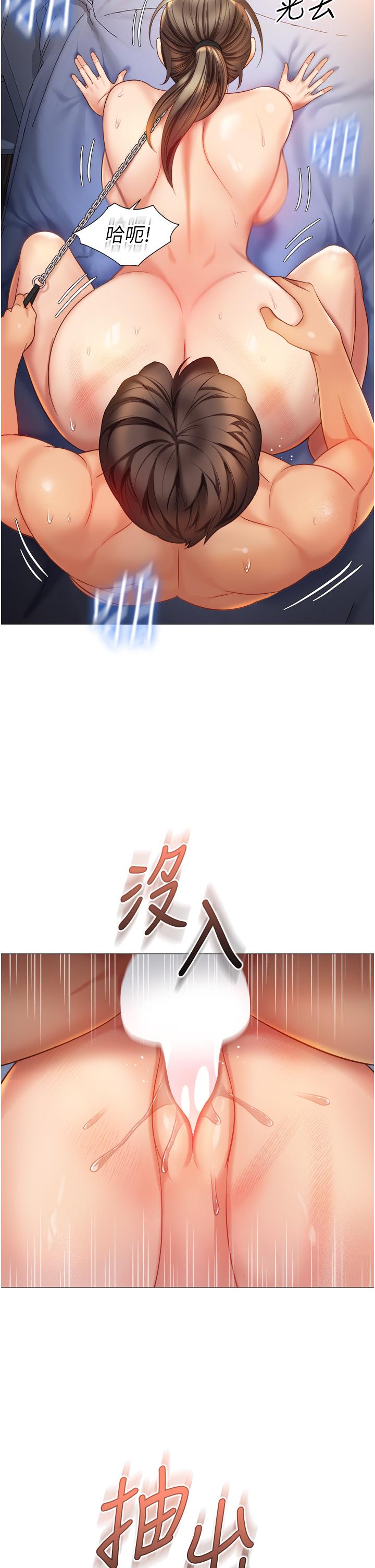 第110话-践踏母狗的自尊 - 第21.jpg页